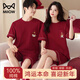 貓人純棉情侶紅色睡衣女本命年短袖新婚結婚男士馬年家居服套裝可外穿 16610滿(mǎn)心歡喜 【100%純棉 柔軟親膚】 L (女） 【建議體重100-120斤】
