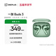 一加 Buds 3 真無(wú)線(xiàn)降噪藍牙耳機 入耳式音樂(lè )耳機 通用oppo小米蘋(píng)果華為手機 卡其綠