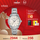 天梭（TISSOT）手表 PR100系列女表 瑞士石英女士鋼帶腕表商務(wù)表新年禮物