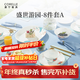 CORELLE康寧餐具 高檔中式玻璃餐具 家用碗碟 盛世游園 餐具喬遷結婚送禮 【2人食】高檔禮盒裝A- 8件套