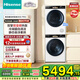 海信（Hisense）棉花糖洗烘套裝10KG滾筒洗衣機+雙擎熱泵烘干機超薄全嵌低噪雙智投WF100A6Q+DG100M5S PRO國家補貼 55cm超薄全嵌|靜態(tài)懸浮柔烘|彩屏觸控 洗烘套裝 空凈級除