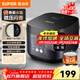 蘇泊爾（SUPOR）電飯煲3L家用微壓智能預約多功能電飯鍋4-5人 小型迷你2人-3人 SF30FC996 3L