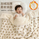 皓娥 嬰兒被子秋冬 新生兒童寶寶春季幼兒園午休睡豆豆絨蓋毯踢薄棉被 厚棉款*適合秋冬*110*140cm】