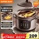 蘇泊爾（SUPOR）電燉鍋 家用5L大容量多功能燉盅燉湯盅 猛火快燉紫砂鍋煲湯鍋燕窩燉盅燉湯鍋小燉鍋煮粥鍋煮粥神器 【2小時(shí)快手湯】八大滋養優(yōu)勢 5L