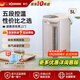 象?。╖O JIRUSHI）電熱水壺燒水壺WQH除氯沸騰保溫恒溫微電腦可預約定時(shí)家用辦公開(kāi)電水壺飲水機 5L -米色WDH50C