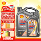 殼牌機油全合成5w-30/5w-40/0W20汽車(chē)保養/養車(chē) 超凡喜力灰殼煥耀版 0W20 SP級 4L+1L