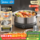 美的（Midea）0涂層電火鍋不銹鋼火鍋專(zhuān)用鍋分體可拆全鋼速沸電火鍋電熱鍋多功能鍋6.5L電煮鍋多用途鍋HGS30G1