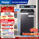 海爾（Haier）云溪3.0雙動(dòng)力全自動(dòng)波輪洗衣機12KG大容量 AI語(yǔ)音交互 家電京東自營(yíng) XQS120-BEV75N6U1