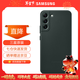 三星（SAMSUNG）Galaxy S22+ 5G原裝手機殼 真皮保護套 s22+防摔纖薄保護皮套 S22+【綠色】