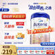 愛(ài)他美德國白金版德愛(ài)白金HMO嬰幼兒配方牛奶粉800g【官方正品】 【新客首罐立減16】2段 800g * 1罐