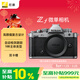 尼康（Nikon）Zf全畫(huà)幅復古微單相機 銀色機身 創(chuàng  )意優(yōu)化校準 9種類(lèi)型拍攝對象