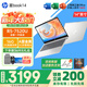 惠普（HP）星Book15/14Pro【新品i7/AIPC】高顏值高性能大學(xué)生超輕薄便攜家用商務(wù)辦公設計筆記本電腦 Book14 R5-7520U 16G 512G標配 窄邊框 DC調光