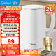 美的（Midea）電熱水壺 2L大容量家用速沸燒水壺 雙層隔熱防燙電水壺 1800W大功率 安全防干燒 自動(dòng)斷電 2L 【316L母嬰材質(zhì)】