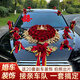 素巾婚車(chē)裝飾主婚車(chē)花婚禮接親頭車(chē)花全套裝飾車(chē)隊頭車(chē)花 緣定三生皇冠款【副車(chē)裝飾20套】