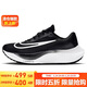 耐克NIKE跑步鞋男緩震泡棉ZOOMX FLY 5運動(dòng)鞋DM8968-001黑白40.5