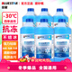 藍星防凍玻璃水-30度2L*6瓶汽車(chē)玻璃清洗劑去油膜去污雨刮水四季通用