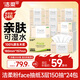 潔柔抽紙 粉face柔韌3層150抽*24包紙巾 可濕水面巾紙M碼 整箱衛生紙