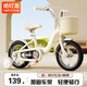哈叮龍兒童自行車(chē)男女孩2-3-6-10歲小孩腳踏車(chē)輕便單車(chē)公主款小學(xué)生童車(chē) 米黃-黑胎+運動(dòng)款+靜音輪 20寸適合9-12歲【125-159CM】
