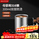 美廚（MAXCOOK）316不銹鋼水杯馬克杯 雙層泡茶杯子學(xué)生兒童口杯300ml MCB8654