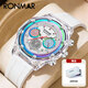 朗瑪（RONMAR）彩冰系列男士腕表國表石英手表運動(dòng)戶(hù)外學(xué)生新年生日禮物送男友