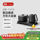 吉谷（K·KOU）全自動(dòng)雙邊上水電熱水壺多檔恒溫電茶壺鍋壺同煮 茶臺燒水壺一體桌茶具套裝泡茶1.0L+0.8L TC017B