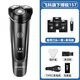博銳（POREE）旗下飛科FS360同款剃須刀博銳電動(dòng)剃須刀男士刮胡刀全身水洗三刀頭防夾須胡子刀送禮物生日情人節 飛科博銳157+備用刀頭+鼻毛器