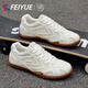 飛躍官方男鞋運動(dòng)鞋男2026春季新款網(wǎng)面透氣百搭板鞋男 米卡其 42