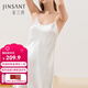 金三塔真絲睡衣女100%桑蠶絲性感可外穿真絲吊帶裙睡裙絲綢睡衣七夕禮物 白色(圓領(lǐng)) L