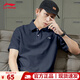李寧POLO衫男2026冬季新款短袖T恤休閑純棉男士百搭運動(dòng)服裝半袖上衣 【全棉-刺繡標】廣東藍 2XL /185(建議170斤-180斤)