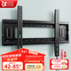 貝石 加厚(26-65英寸)電視機掛架適用于酷開(kāi)雷鳥(niǎo)創(chuàng  )維三星索尼康佳海信長(cháng)虹華為榮耀TCL電視支架壁掛架 【42-85英寸】升級拉繩款 電視壁掛架