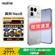 realme【國家補貼15%】真我Neo8 第五代驍龍8 165Hz三星高刷屏 5000萬(wàn)潛望長(cháng)焦  智能游戲電競OPPO手機 起源白 12+256GB 官方標配【享多重好禮】