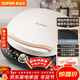 蘇泊爾（SUPOR）電餅鐺 電餅檔 雙面加熱煎烤機烙餅鍋早餐機 五檔火力可調烤肉薄餅機升降烤盤(pán) JD30AQ849