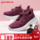 足力健中老年秋季女士輕快散步送長(cháng)輩輕便休閑鞋25313063J 酒紅-女 37