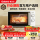 格蘭仕（Galanz）微波爐家用小型便捷微波爐 360°轉盤(pán)加熱旋鈕操控易潔內膽操作簡(jiǎn)單SE(W0)
