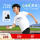 安踏童裝兒童速干套裝2025男童透氣T恤短褲運動(dòng)兩件套休閑套裝 純凈白/基礎黑7716-1 160
