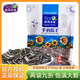 鸚鵡世家 手剝原味瓜子葵花子籽袋裝大顆粒炒熟炒貨內蒙特產(chǎn)500g袋裝 【推薦】手剝原味500克
