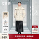 艾萊依宋佳同款鵝絨服女秋冬時(shí)尚氣質(zhì)雙層領(lǐng)短款收腰新年外套 乳灰米M