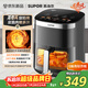 蘇泊爾（SUPOR）空氣炸鍋免翻面家用全自動(dòng)旋焰烤大風(fēng)量 遠紅外可視5.3L大容量 炸烤一體空炸KD53Y890