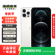 Apple iPhone 蘋(píng)果12 Pro Max 二手手機 二手5G全網(wǎng)通  蘋(píng)果12PM 銀色 256G