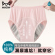 貓人中老年媽媽防漏尿內褲女100%純棉護理褲尿失禁老人專(zhuān)用成人隔尿褲 粉色 【10A全棉抗菌 防漏不尷尬】 L （建議：80-115斤）