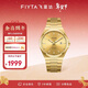 飛亞達（FIYTA）經(jīng)典系列 “黃金時(shí)代”主題男士自動(dòng)機械腕表金色盤(pán)【新年禮物】