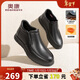 奧康（Aokang） 男鞋2025秋季新款樂(lè )福鞋牛皮套腳商務(wù)保暖高幫男士皮鞋黑色41碼