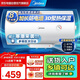 美的（Midea）【整機8年質(zhì)?！?0升電熱水器2000W租房用節能省電抑菌安全防電墻以舊換新門(mén)店同款F40-20F1(H)