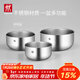 雙立人（ZWILLING）Prep多用盆3件套食品級不銹鋼盆洗菜盆和面盆大容量加深設計多功能廚具廚房用具大全