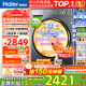 海爾（Haier）【超越4.0新品58e】11公斤超薄滾筒洗衣機全自動(dòng)家用大容量洗衣機帶烘干洗烘一體機以舊換新補貼 洗烘一體 1.2洗凈比+羽絨毛毯羊毛洗+空氣洗