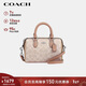 蔻馳（COACH）【品牌直供】女士ROWAN手提單肩斜挎波士頓包CW330新年禮物