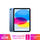 Apple/蘋(píng)果【Pencil 套裝】iPad 11英寸 A16芯片2025年款 平板電腦 (128GB eSIM版)藍色