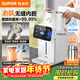 蘇泊爾（SUPOR）電熱水瓶速沸5L燒水壺恒溫電熱水壺有鈦內膽2200W快速燒水觸控彩屏SW-50T306Max