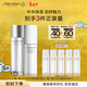 資生堂（SHISEIDO）男士護膚品套裝 水+乳 補水保濕控油護膚品新年禮物