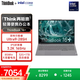 ThinkPad【補貼15%電腦】聯(lián)想筆記本電腦ThinkBook 16+ 酷睿16英寸高性能全能商務(wù)本輕薄辦公本旗艦店 Ultra9 285H 32G 1T 3.2K 官方標配丨補貼15%